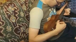 The Last Of Us - Main theme (ukulele cover)