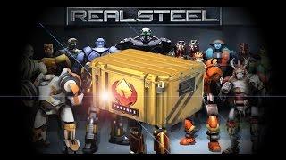 ОТКРЫТИЕ КЕЙСОВ В REAL STEEL