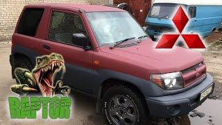 Покраска в 2 цвета защитным покрытием Raptor U-POL Mitsubishi Pajero IO