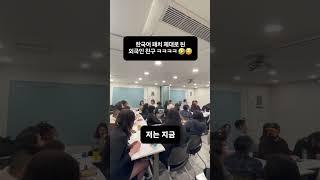 한국어 패치 제대로 ㅋㅋㅋㅋ  (ft.외국인 친구)