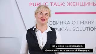 Светлана Гаврилова, Квалифицированный инвестор