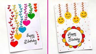 2 Easy & Beautiful Birthday Greeting Card Ideas |  White Sheet  Birthday Card | Handmade Card Idea