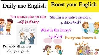 Daily use English sentences | With urdu translation | Learn with sidra |