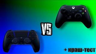 DualSense VS XBOX|Какой геймпад выбрать? Какой геймпад взять для ПК?