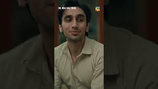 Tere Liye Aik Khush Khabri Hai...!! #sajalali #hamzasohail #humtv #shorts #pakistanidrama