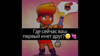 BRAWL STARS | БРАВЛ СТАРС | МОЙДОДЫР 228 БРАВЛ СТАРС #shorts