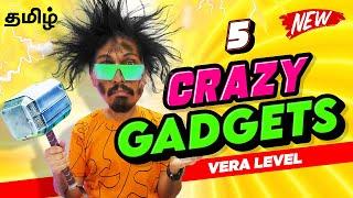 5 Ultra Crazy Gadgets- Dhool Mamey |  Tamil தமிழ்