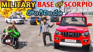 STEALING SCORPIO CAR FROM MILITERY BASE IN GTA 5 | GTA 5 GAMEPLAY IN TELUGU #152