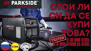 ПЛАЗМЕННЫЙ РЕЗАК  PARKSIDE PERFORMANCE PPSK 40 A2 РОССИЯ РУССКИЙ ЯЗЫК