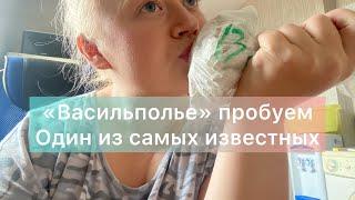 «Васильполье» мел который стоит пробовать. Классика