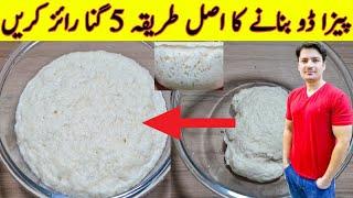 Pizza Dough Recipe By Ijaz Ansari || پیزا کا خمیر بنانے کا صحیح طریقہ || Perfect Easy Pizza Dough ||