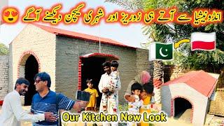 Indonesia  Sy Aty Hi Zoraiz And Sherry New Kitchen Dakhny A GayMud Kitchen|Mubashir Munawar Vlogs