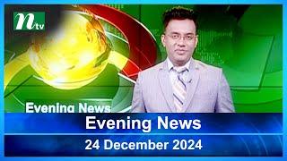 🟢 Evening News | 24 December 2024 | Latest English Bulletin | NTV Latest News Bulletin | NTV Global