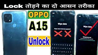 Oppo A15 Hard Reset || Oppo A15 Pattern Lock Remove | कैसे Hard Reset करे 2023 में OPPO A15 का ?????