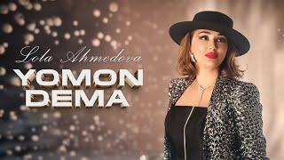 Lola Ahmedova -Yomon dema | Лола Аҳмедова - Ёмон дема