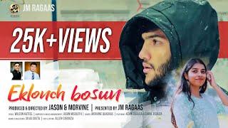 Eklonch Bosun- ಎಕ್ಲೊಂಚ್ ಬಸೊನ್- #KonkaniMusicVideo (Official)- JM Ragaas I Jason & Morvine I #konkani