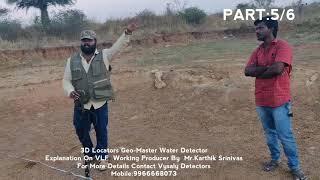 Geo-Master 5 System Water Detector Explanation On GFS Technology By Karthik Srinivas #248|| Vysaly