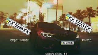 ТОПОВЫЙ АВТОПАРК  НА 300.000.000+ РУБ.! ТОПОВАЯ КОЛЛЕКЦИЯ ИМЕННЫХ! - MTA CCDPLANET