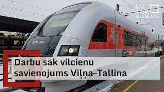 Darbu sāk vilcienu savienojums Viļņa–Tallina