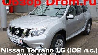 Nissan Terrano 2016 1.6 (114 л. с.) 2WD MT Elegance - видеообзор