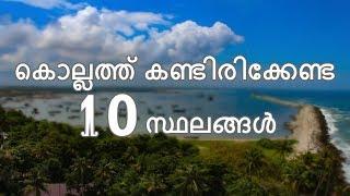 Top Ten Tourist Places To Visit In Kollam