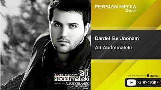 Ali Abdolmaleki - Dardet Be Joonam ( علی عبدالمالکی - دردت به جونم )