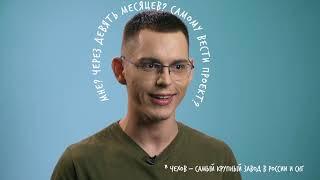 Ярослав Тарнопольский, специалист по развитию диджитал-продуктов Danone.