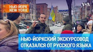 Слава Шпигель: «Это язык, которому я позволю отмереть» | #ньюйоркньюйорк