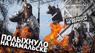 НАМАЛЬСК ЗАСТАВЛЯЕТ ГОРЕТЬ. АТМОСФЕРА АРКТИЧЕСКИХ ПУСТОШЕЙ - DAYZ NAMALSK