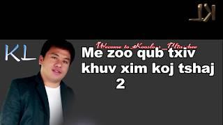 Kuv me zoo qub txiv khuv xim koj tshaj part2  10/1/2018