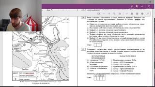 Срочно! Досрочный егэ по истории 2019