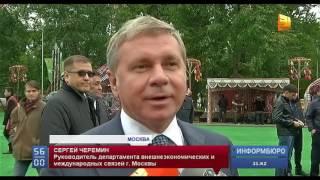 В России проходят дни Астаны в Москве