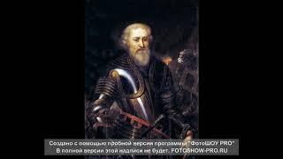 Артамон Матвеев(1625-1682)