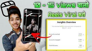 Reels viral kaise kare / Reels viral new update 2022 / How to viral instagram reels  Reels viral