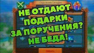 КИКНУЛИ ИЗ ГИ И НЕ ОТДАЮТ ПОДАРКИ ЗА ПГ? НЕ БЕДА! LORDS MOBILE! || Гайд