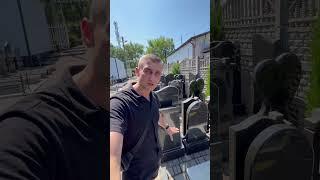 Сколько стоит не дорогой гранитный памятник?