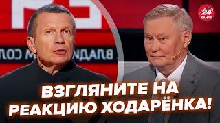 СОЛОВЬЁВ ВЗОРВАЛ ЭФИР! Спорит с гостем из-за РАЗГРОМНОЙ атаки. ХОДАРЁНОК в шоке @RomanTsymbaliuk