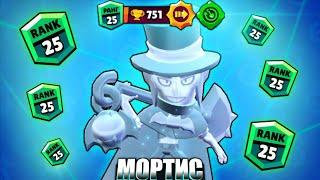 ПОДНЯЛ СВОЙ ПЕРВЫЙ 25 РАНГ НА МОРТИСЕ СЕРЕБРЯНЫЙ МОРТИС НА 25 РАНГ /Brawl Stars