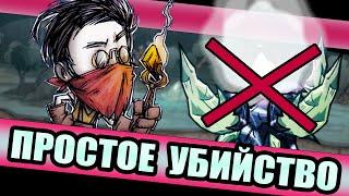 Как ЛЕГКО убить Небесного Чемпиона за Вайнону? | ДСТ Вайнона гайд