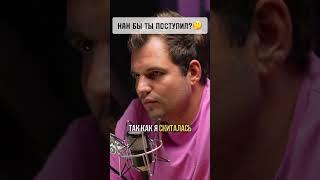 Как она на это согласилась | Никита Куракин #никитакуракин #подкаст