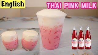 How to make Iced Pink Milk | Thai Pink Milk | Nom Yen | นมเย็น นมชมพู