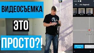 Видеосъемка ГНСС приемником это просто!? ГНСС приемник PrinCe i30VR