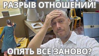Почему я разорвал отношения с филиппинкой. Личная история и важные выводы