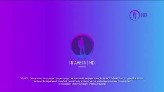 Конец эфира перед профилактикой (Планета HD, 17.10.2019)