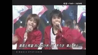 希望  Yell  Music Station   NEWS