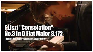 Daniel Kharitonov (Даниил Харитонов) F.Liszt "Consolation" No.3 in D Flat Major S.172