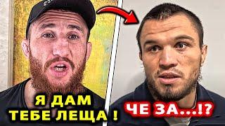 Мераб ГАЗУЕТ на Умара! Махачев - Царукян БОЙ UFC311 / Хабиб Нурмагомедов Умар Двалишвили Арман Ислам