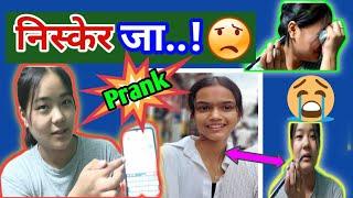 First Prank video|| Room Bata Niskera Jaa Vannuvayo || Nepali Prank