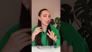 Фильтры Instagram vs реальность: как не испугать его на первом свидании  #shorts