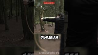 Этот Парень Гений! Стреляет ЛУКОМ ИЗ ЛУКА